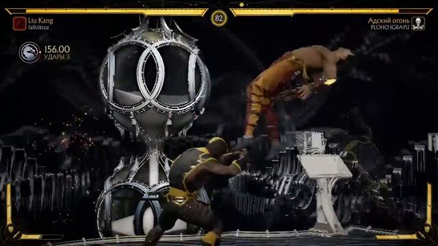 mk 11 SCORPION смотреть онлайн