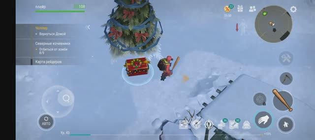 лас дей прохождение новый год эвент смотреть онлайн