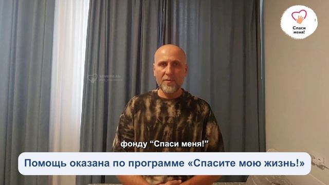 Мухаммад-Амир Абуев: «Спасибо за помощь!» смотреть онлайн