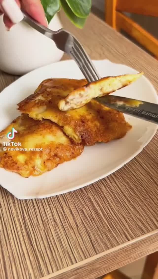 ОЧЕНЬ вкусно смотреть онлайн