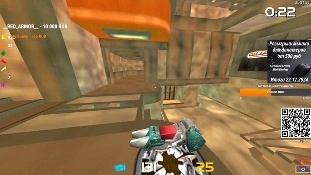 dazator vs AGENT 250 FPS QL LEAGUE Finals 2024 смотреть онлайн