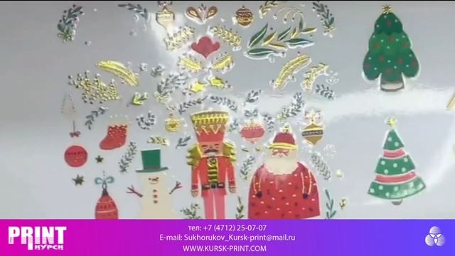 UV DTF Gold #shorts #rutube #рутуб #dtfuvgold #gold #наклейки #стикеры смотреть онлайн