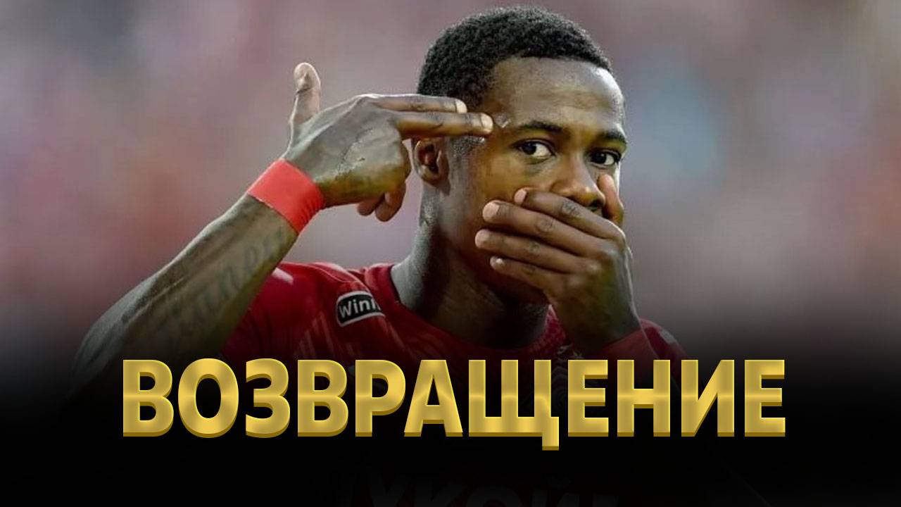 Возвращение Промеса в Спартак. Кто решит судьбу легенды? ⚡️ Срочный спорт смотреть онлайн