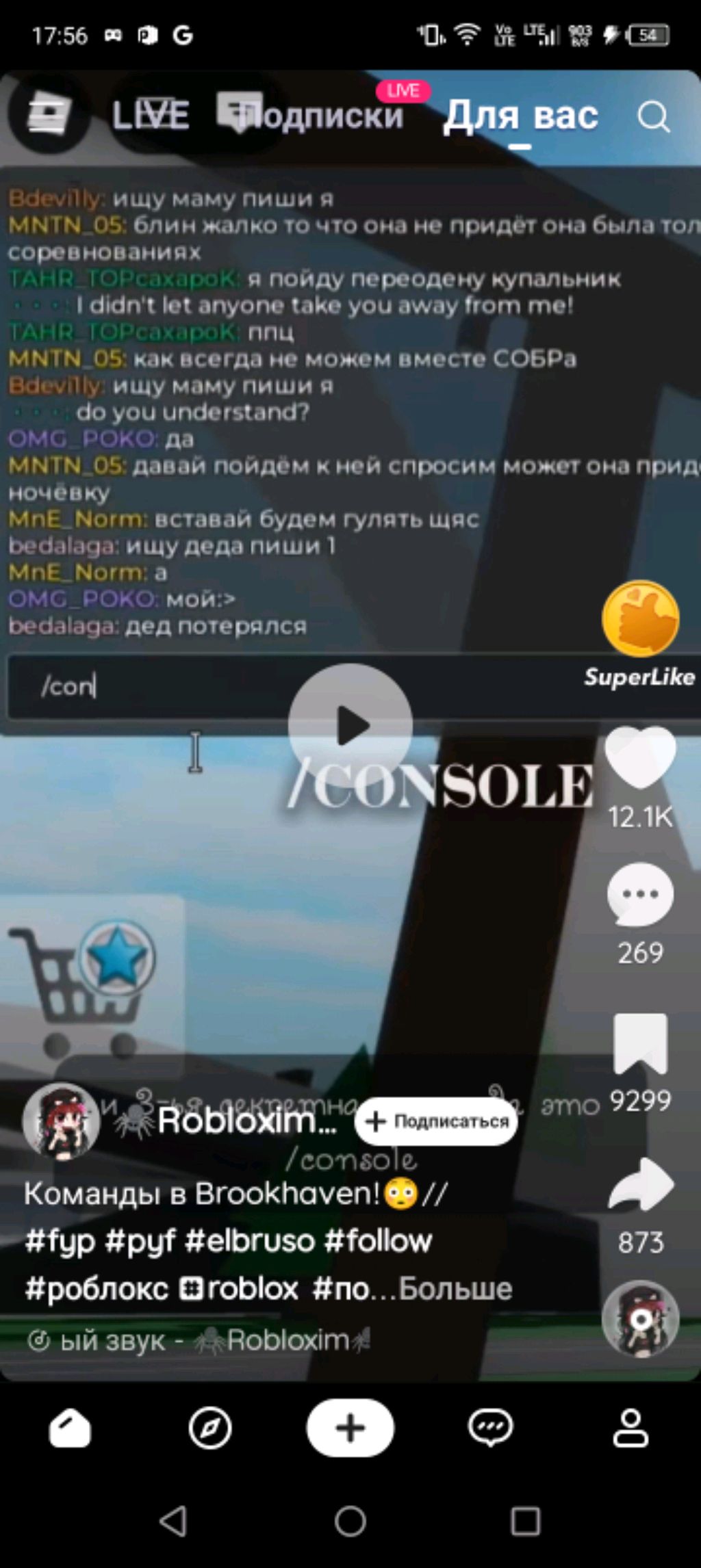 п смотреть онлайн