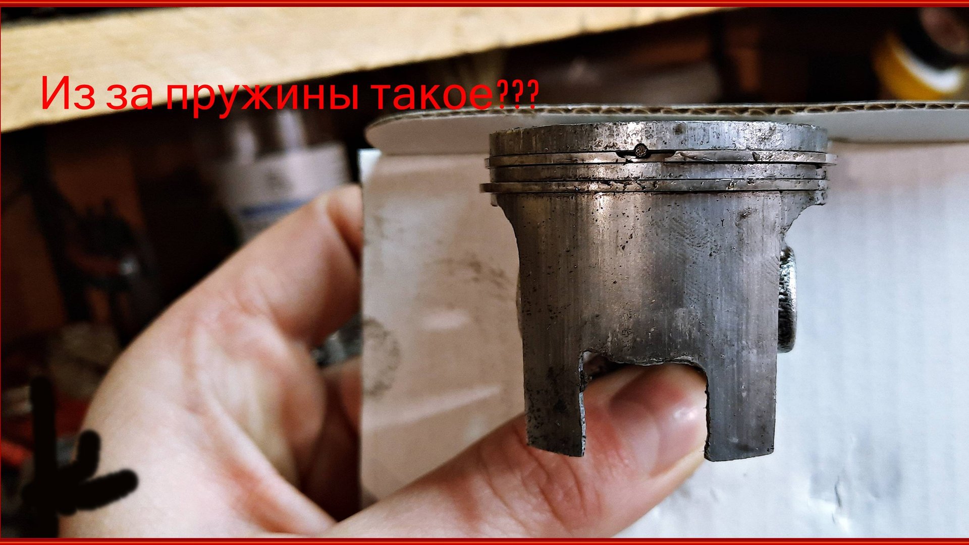 Stihl MS 361 как из антивибрационной пружины загубить поршневую. смотреть онлайн