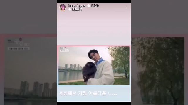 TGIF, MINUE wish you have a good weekend. @MINUEOFFICIAL 🎵🎵😍😇🤗💙💜#artist #icon #petlover #pets смотреть онлайн