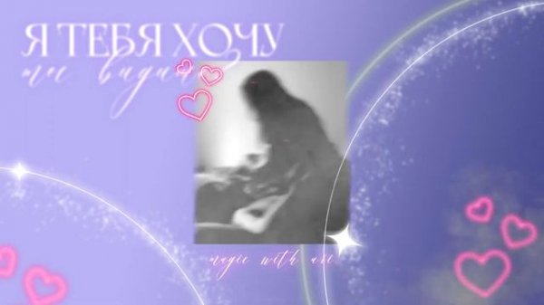 саблиминал