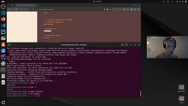 Установка NodeJS на рабочий компьютер смотреть онлайн