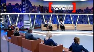 Цена позора. Касается Каждого, эфир от 26.03.2014