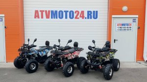 Квадроцикл Хаммер 125