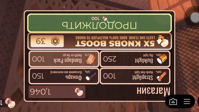 дорс-2 ищу крест смотреть онлайн