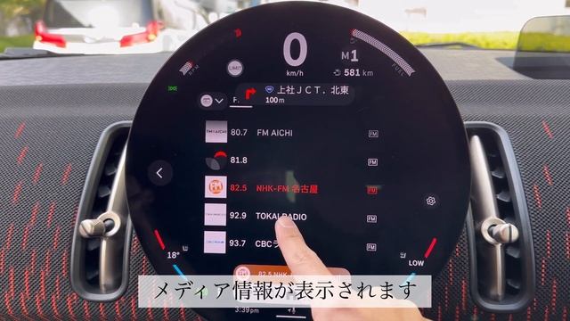 新型MINI  【ミニカントリーマン】 ざっくりレビュー/ ジョンクーパーワークスの紹介