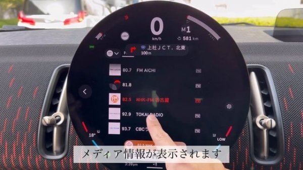 新型MINI 【ミニカントリーマン】 ざっくりレビュー/ ジョンクーパーワークスの紹介