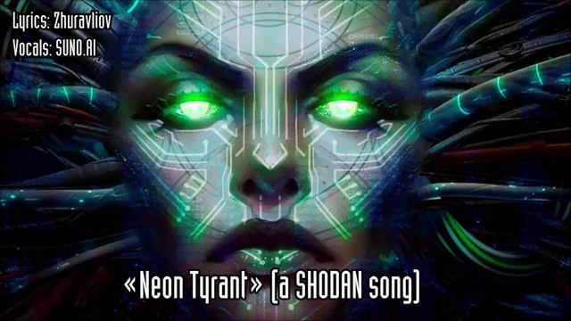 "System Shock" Neon Tyrant (a SHODAN song) смотреть онлайн