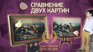 Сравнение двух копий картины Перова «Охотники на привале»