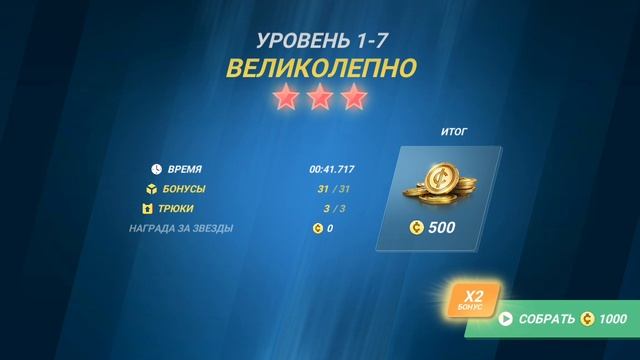 Vector (прохождение часть 1) смотреть онлайн