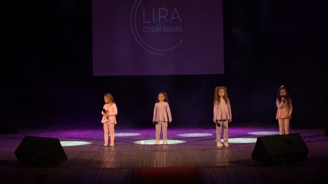 cocnert lira смотреть онлайн