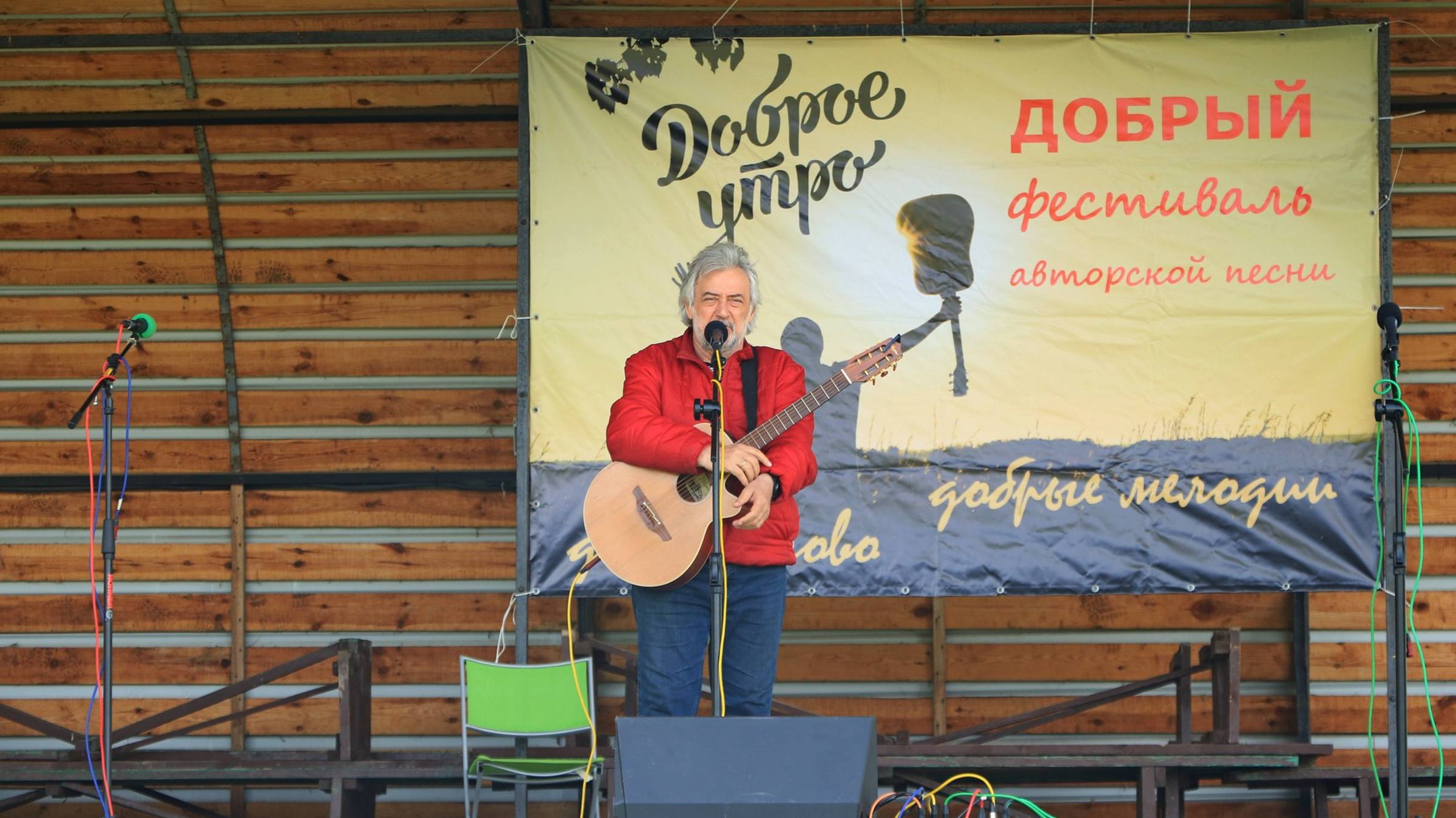 Сергей Матвеенко смотреть онлайн