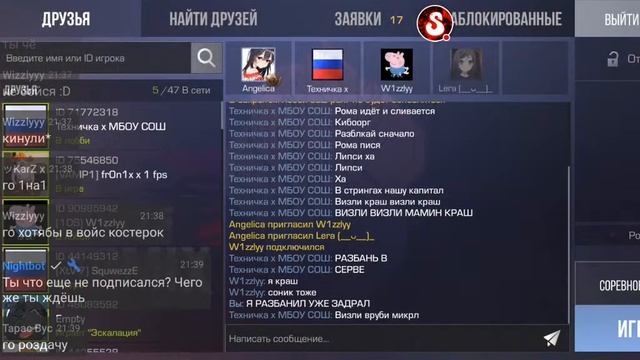 ИГРА В ММ И НАПАРНИКИ С ПОДПИСЧИКАМИ B STANDOFF 2 + РАЗДАЧА СКИНОВ смотреть онлайн