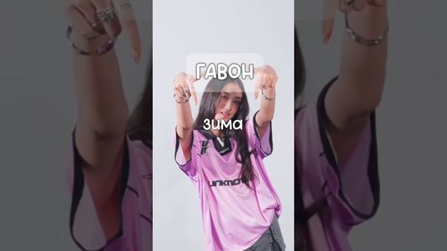 [] #meovv #кпоп #kpop #фанкам #рекомендации #рек #meow #фанкамщицы #озвучкаоткэт #blackpink смотреть онлайн