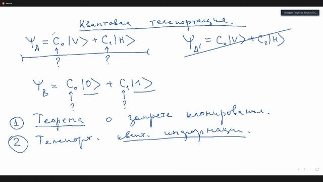 квантопт 05.03.2022 смотреть онлайн