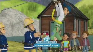 Заставка Далее И Анонс (TiJi 09.04.2023)