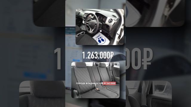 Авто за 1 млнр?🧐 #аукционкар смотреть онлайн