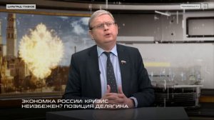 Ещё не как в Сирии_ почему Набиуллина не стала снова поднимать ставку_