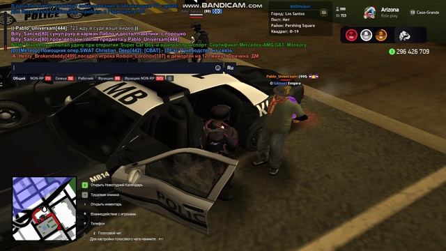 gta_sa 2024-12-22 14-32-48-745 смотреть онлайн