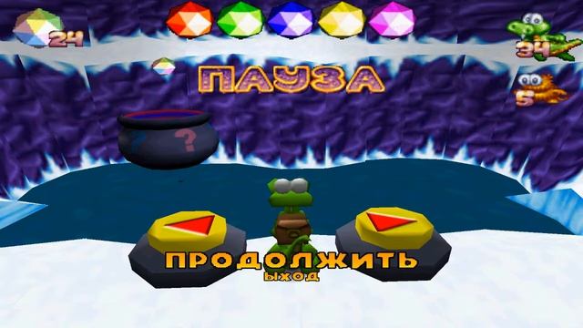 Прохождение Croc: Legend of the Gobbos (Windows). Часть 3 смотреть онлайн