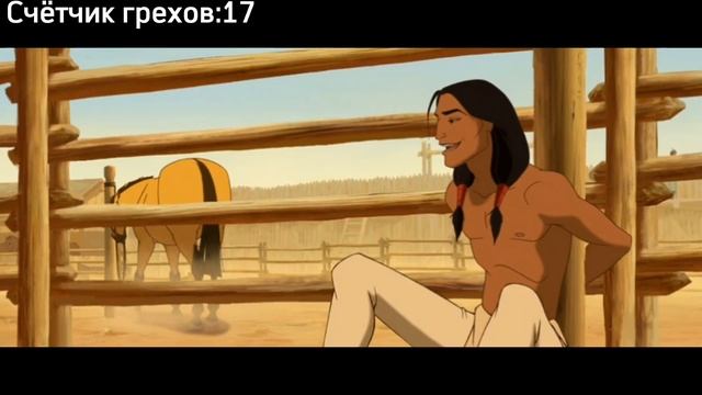 Все грехи мультфильма "Спирит : Душа прерий" смотреть онлайн