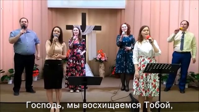 Господь, мы всем обязаны Тебе смотреть онлайн