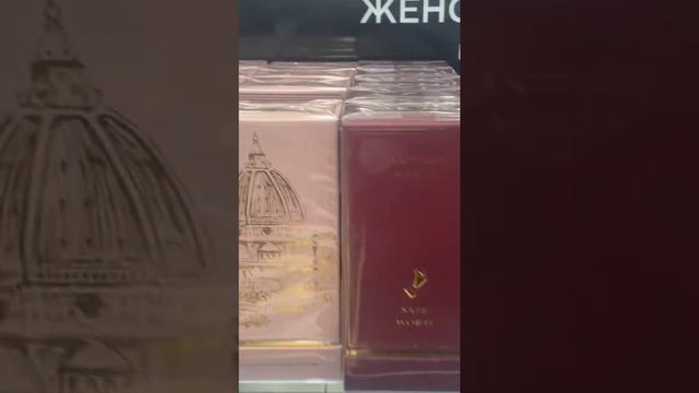 В «Л’ЭТУАЛЬ» сейчас Много Скидок на Парфюмерию смотреть онлайн