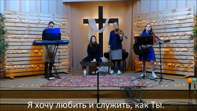 За Тобой пойду смотреть онлайн