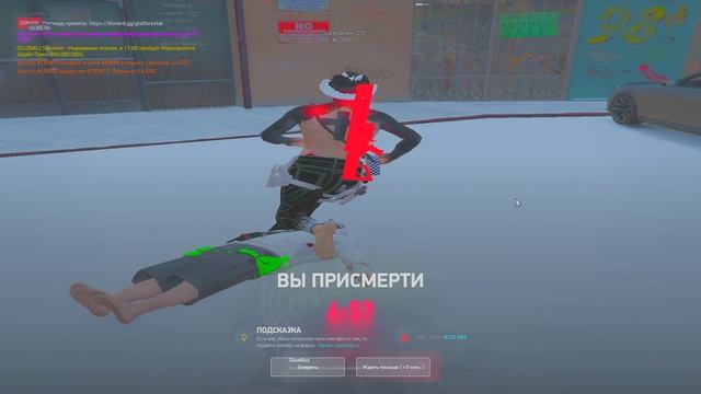 121 смотреть онлайн