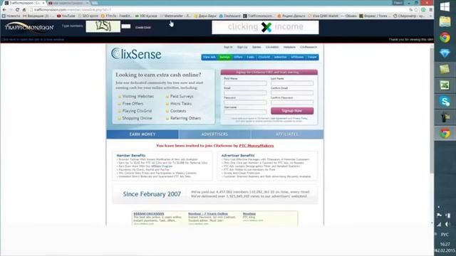 насыщенная без система заработка без вложений смотреть онлайн