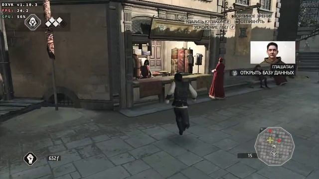 Winlator запуск Assassin's Creed 2 на Android 8s Gen3