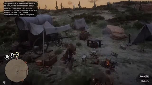 [PS4 RU] RDR2 Опять дрочильня! (18+) смотреть онлайн