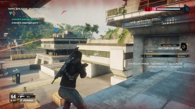 Lets Play. JUST CAUSE 4. Часть 2 смотреть онлайн