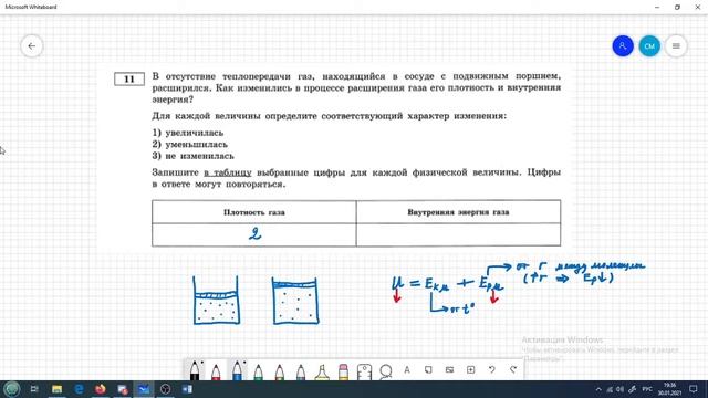 Решаем задания ОГЭ в 8 классе по сборнику Камзеевой смотреть онлайн