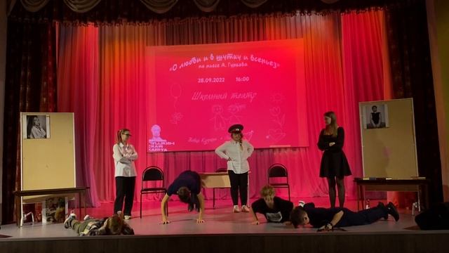 Театр на Садовского О любви и в шутку,и всерьёз. смотреть онлайн