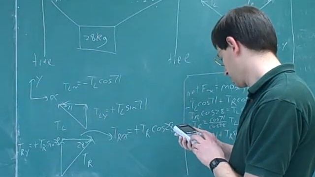 Physics: More on using Newton's second law (15) смотреть онлайн