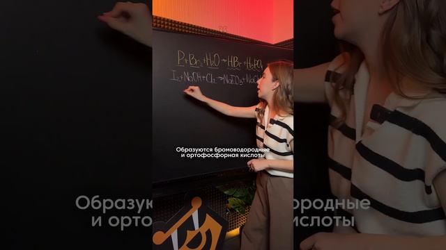 Реакции на ЕГЭ по химии | #егэ #химия10класс #химия смотреть онлайн