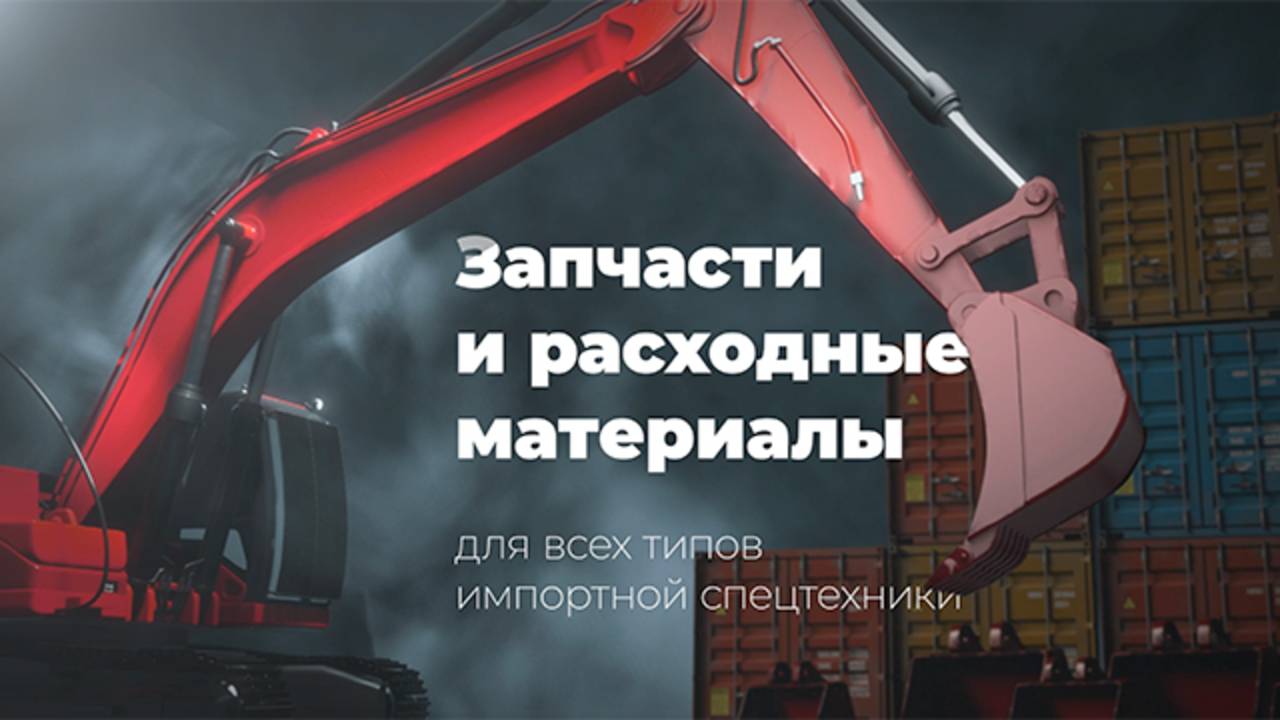 ФД Машинери смотреть онлайн