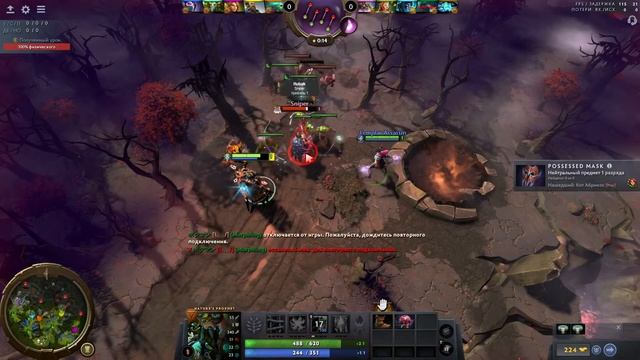 Как гусь в Dota 2 играл смотреть онлайн