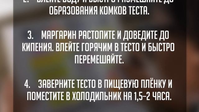 ЕСЛИ ВЫ ЛЮБИТЕ ЧЕБУРЕКИ, ВОТ ИХ ЛУЧШИЙ РЕЦЕПТ... смотреть онлайн