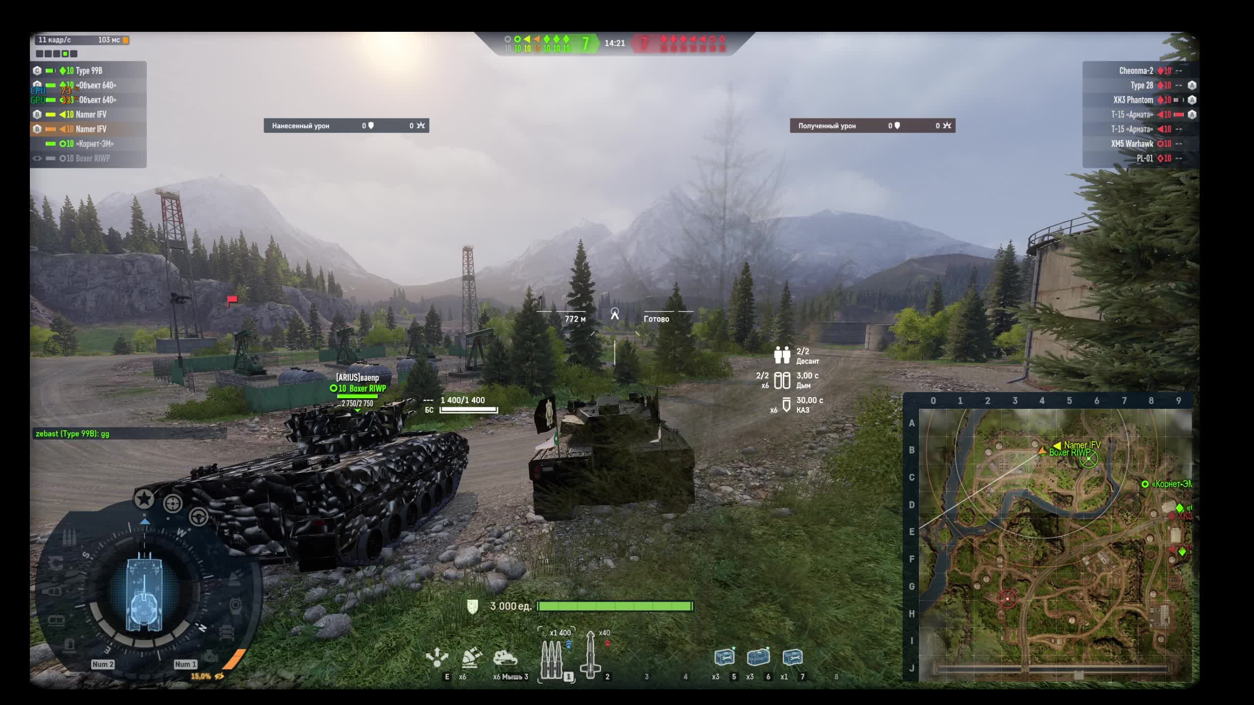 Armored Warfare