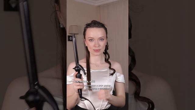 Локоны на плойку 😍 подробный урок в разделе ВИДЕО смотреть онлайн