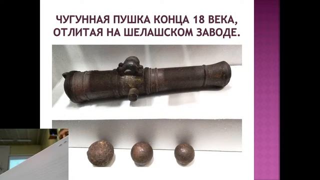 Конференция "Важский край в прошлом и настоящем" смотреть онлайн