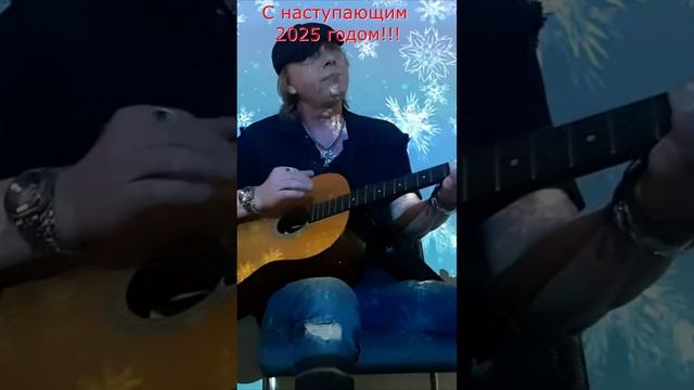 Одинокий Дед Мороз